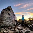 노고단-13 이미지