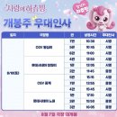 롯데시네마 동탄 4관 이미지