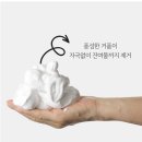 습진, 기미, 피부질환에 좋은 세안과 보습을 위한 클렌징 바 99.9%항균 펑미인 비누