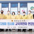 천안월봉고등학교 이미지