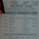 대전청소년위캔센터 이미지