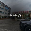 공지로2 | 석사동갈비탕맛집 두거리우신탕 춘천점