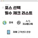 영 애드컴