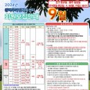 쌍벽루 이미지