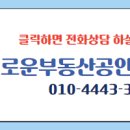 슬기로운부동산중개사무소 이미지