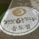 오구오구양꼬치 이미지