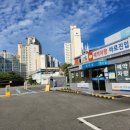 한국교통안전공단 달서자동차검사소