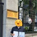 이재웅 - 용인시 처인구 명지로55번길 2-10 | [2025 외교부 서포터스 ‘모파랑’ 26기] 수료, 해단식 및 활동 후기