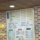 중마해물찜 이미지