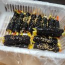 주은꼬마김밥 이미지