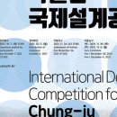 충주건축사사무소 이미지