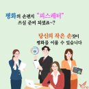 평화PC 이미지