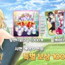 주식회사 모에플소프트 네이버블로그