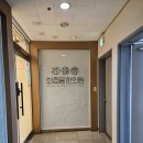 강서한의원 | 화접몽한의원 강서목동점에서 편평사마귀 제거한 후기 :)