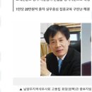 구리세무서 이미지