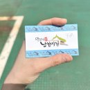효원떡방 이미지