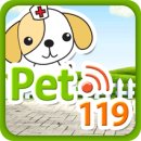 PET119동물병원 이미지