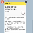 버드나무집 | 서면 전포 맛집 버드나무집｜맛은 있었지만 웨이팅은? 솔직후기