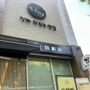 케이크시즌 | [풍암동베이커리]생활의달인 식빵 맛집 시즌케이크 후기