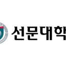 선문복사 이미지