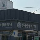영화마을김밥 이미지