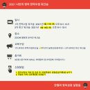[모집] 나만의 영어 전략수립 워크숍 3기[마감]