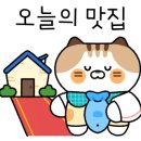 미성왕만두 이미지