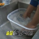 하얀운동화세탁 이미지
