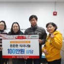 온누리지역아동센터 이미지