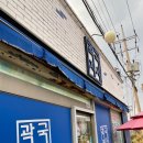 김밥앤국시 이미지