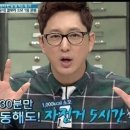 점핑다이어트 - 안산시 상록구 각골로 74 | 점핑다이어트