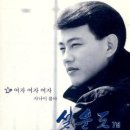 설운도 카카오 검색결과