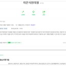 이은석한의원 이미지