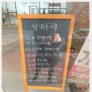 수제식빵일마레즈 이미지