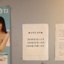 동전노래연습장 이미지