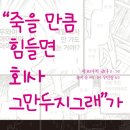 그냥회사