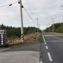 수목원목장 이미지