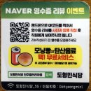 진주양식 갤러리아백화점 맛집 도형민식당 후기