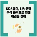 심파트너스 이미지