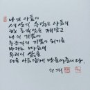 인문고전으로 만나는 경제학 | [휴일에 읽는 도서] 신영복교수님의『강의』 – 고전에서 오늘을 읽는 법을 배우다