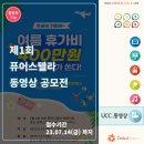 주식회사 퓨어스텔라 이미지