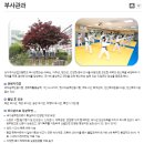 상지미래경영고등학교 이미지