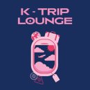 콜 노래연습장 | 하이커그라운드 K-TRIP LOUNGE