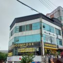 컴포즈커피속초여고점 이미지