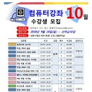 화목컴퓨터 이미지