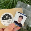 대전광역시중구청 | 대전 중구청 대흥동 여권사진 증명사진 사진무쌍 다녀온 후기