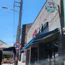 포은식당 이미지