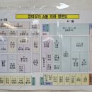 장미감자탕 | [잠실 맛집] 잠실 장미상가 30년 전통 감자탕🍲송가네 감자탕