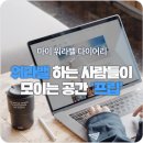 마이하비 이미지