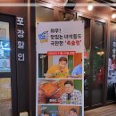 족슐랭 이미지